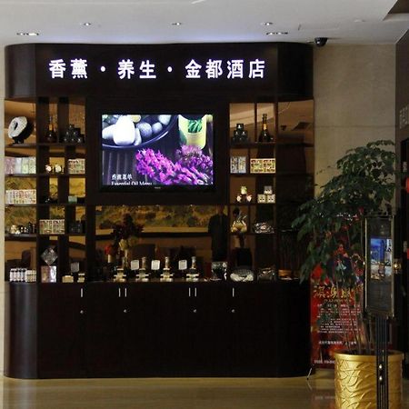 Kingdo Hotel Zhuhai Eksteriør bilde