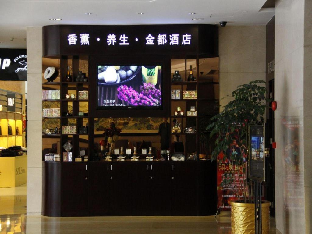 Kingdo Hotel Zhuhai Eksteriør bilde